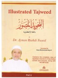 Illustrated Tajweed (2 Parts)